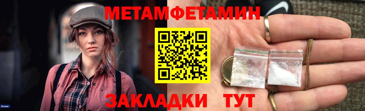 АМФ 98%  Вход с VPN  Уссурийск 