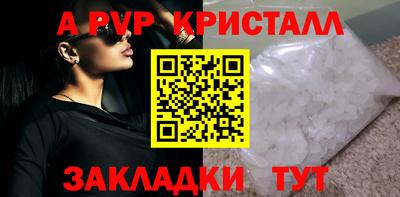 прущий лед Краснокаменск