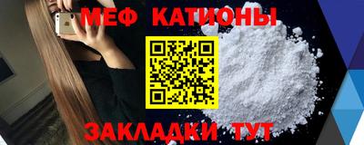 прущий лед Краснокаменск