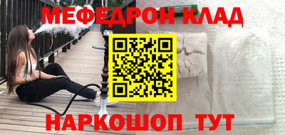 прущий лед Краснокаменск