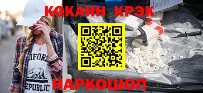 метамфетамин Краснодар