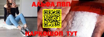 трава Краснознаменск