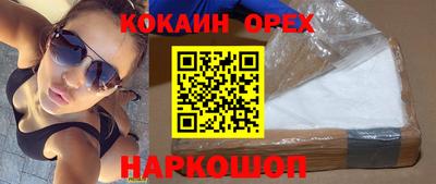 прущий лед Краснокаменск