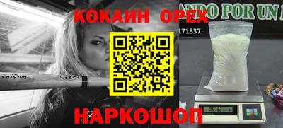 трава Краснознаменск