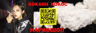прущий лед Краснокаменск