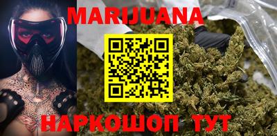 метамфетамин Краснодар