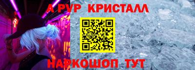 трава Краснознаменск
