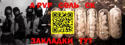 метамфетамин Краснодар
