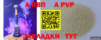 метамфетамин Краснодар