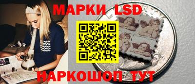 метамфетамин Краснодар
