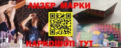 прущий лед Краснокаменск