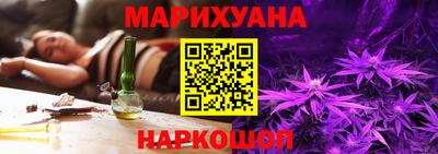 трава Краснознаменск