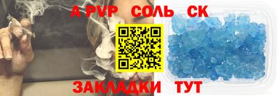 метамфетамин Краснодар