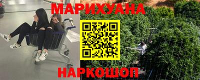метамфетамин Краснодар