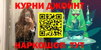 трава Краснознаменск