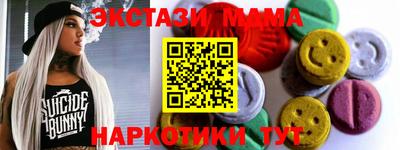 метамфетамин Краснодар