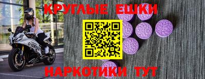 трава Краснознаменск