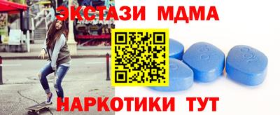 трава Краснознаменск