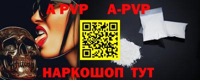 метамфетамин Краснодар