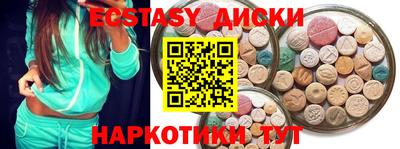 трава Краснознаменск