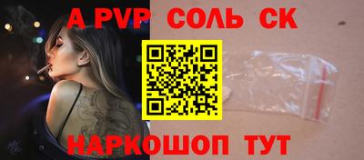 прущий лед Краснокаменск