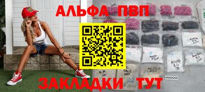 метамфетамин Краснодар