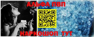 прущий лед Краснокаменск
