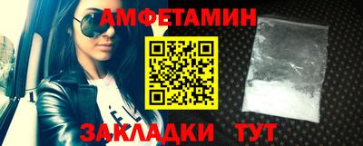 прущий лед Краснокаменск