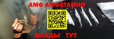 метамфетамин Краснодар