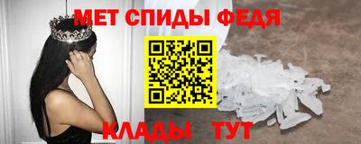 метамфетамин Краснодар