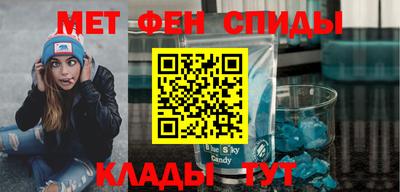 трава Краснознаменск