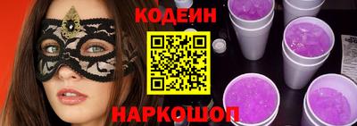 метамфетамин Краснодар