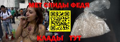 метамфетамин Краснодар