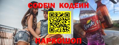 прущий лед Краснокаменск