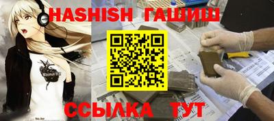 метамфетамин Краснодар