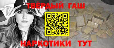 метамфетамин Краснодар