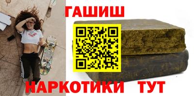 трава Краснознаменск
