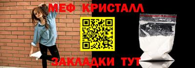 трава Краснознаменск