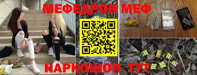 метамфетамин Краснодар