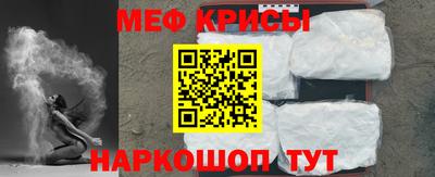 трава Краснознаменск
