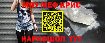 трава Краснознаменск