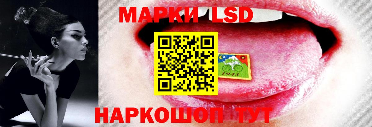 LSD-25 экстази кислота Уссурийск