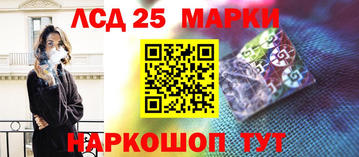 ЛСД экстази кислота  Вход с VPN  LSD-25 экстази  Уссурийск  Лсд 25 экстази ecstasy 